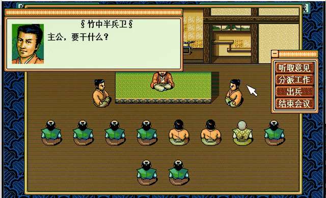 太阁立志传2新武将攻略全集（怎样学习阵型和特殊战法）