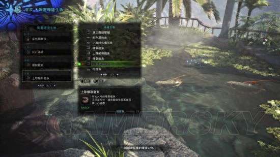 怪物獵人P3古代魚出現條件及在哪釣（釣點位置及魚類詳解）