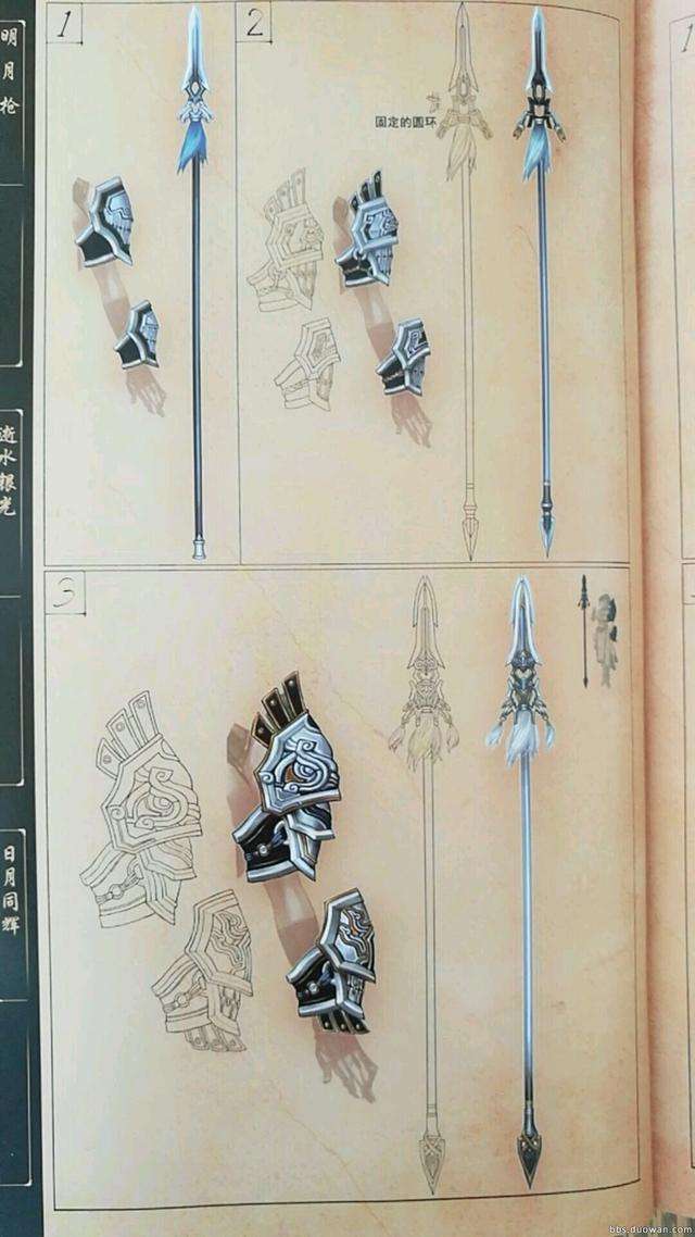 古剑奇谭2终极武器获得攻略（武器物品道具大全）