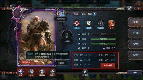 洪荒文明最强阵容推荐2023（附最强英雄选择和搭配攻略）