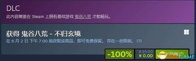 鬼谷八荒攻略及开局完整版流程（2023新手玩法指南）