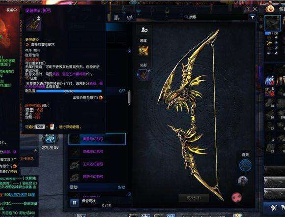 剑灵水月武器怎么获得（英雄之证兑换员和四个蓝本详解）