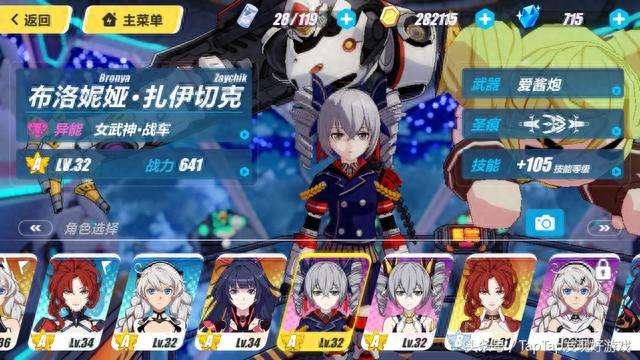 崩坏3攻略及新手进阶攻略汇总（含女武神选择和培养技巧）