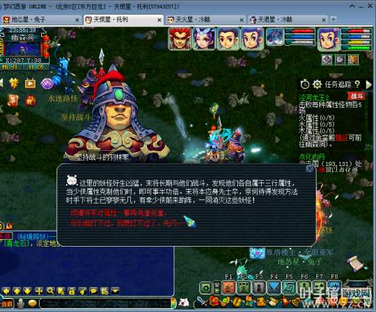 梦幻西游泾河龙王2副本攻略大全（副本开启方法及玩法流程）