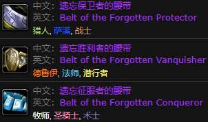 太阳之井高地掉落图纸及装备一览（各boss掉落规则详解）