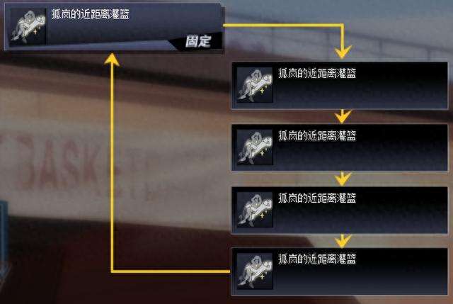 街头篮球pf技巧及进攻花式教学 (技能介绍及玩法推荐)