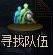 DNF110级毁坏的寂静城怎么进（寂静城前置任务及单人刷图攻略）