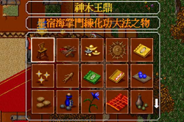 金庸群侠传2阿紫剧情触发条件解析（阿紫任务攻略全流程）