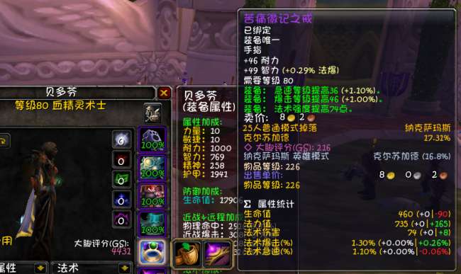 痛苦ss输出手法（魔兽80级痛苦术士天赋与输出手法等全攻略）