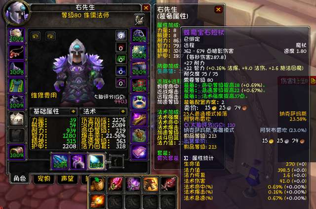 wow法师输出手法及哪个天赋输出高（80级奥法天赋点法）
