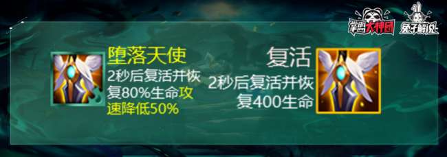 云顶之弈s5黑暗装备介绍（云顶之弈S5黑暗和光明装备应用详解）