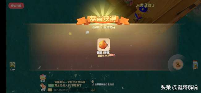 摩尔庄园怪怪鱼在哪钓能获得（2023新增鱼种都在哪钓）