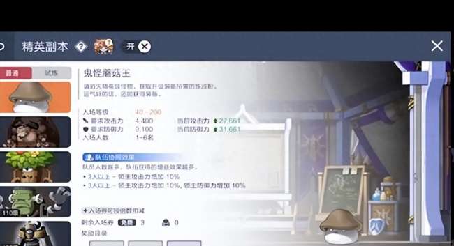 冒险岛终极冒险家技能和任务流程详解（转职路线及职业介绍）