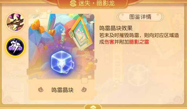 梦幻西游副本暗影龙怎么打（隐藏任务暗影龙详细攻略）