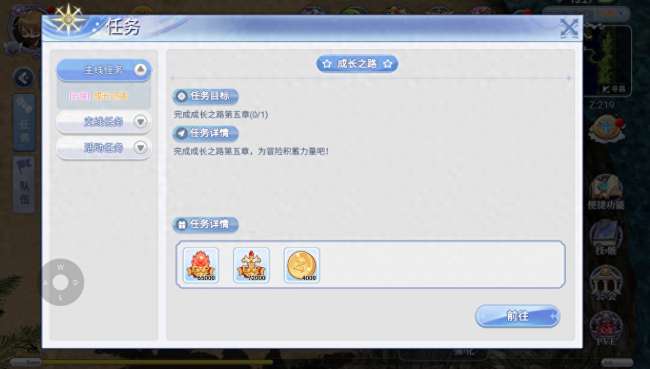 仙境传说紫罗兰攻略解析（游戏介绍及新手必看入门攻略）