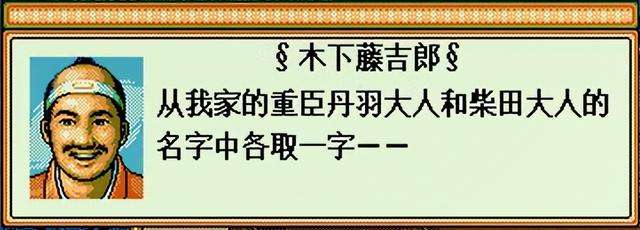 太阁立志传2新武将攻略全集（怎样学习阵型和特殊战法）
