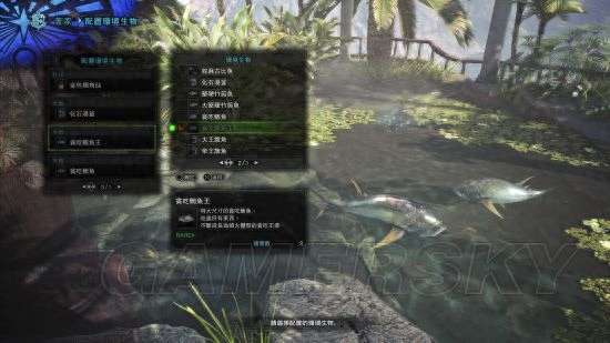 怪物獵人P3古代魚出現條件及在哪釣（釣點位置及魚類詳解）