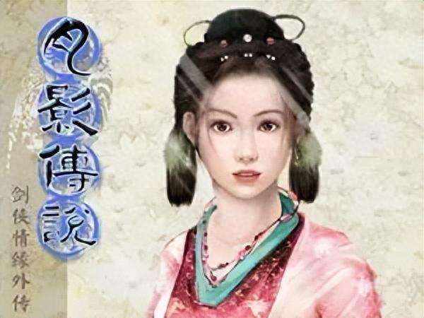 剑侠情缘月影传说支线任务攻略（剧情分析及七种结局介绍）