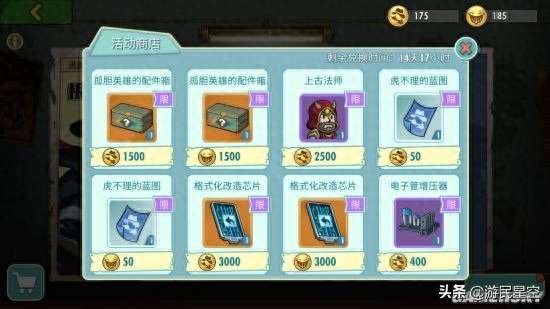 避难所OL平民必练英雄阵容推荐（游戏介绍和剧情玩法评测）