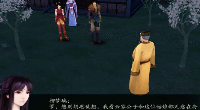 仙剑4剧情详细介绍及玩法攻略（完整版故事线和结局分析）