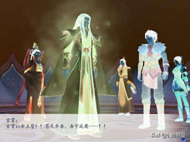仙剑奇侠传4结局解析（结局有几个、各结局的原因）