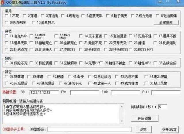 风暴海湾钓鱼出什么（魔兽世界怎么上去及痛苦海岸开锁）