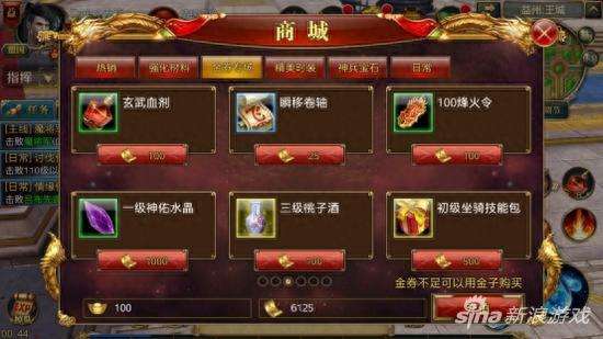御龙在天马匹怎么获得和繁育（获得方法及选择推荐）