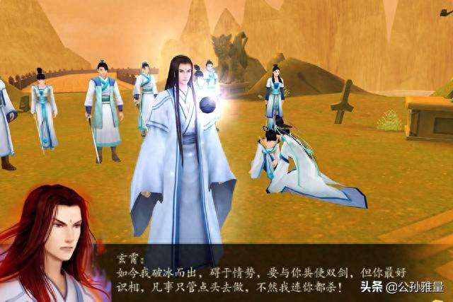 仙剑奇侠传4结局解析（结局有几个、各结局的原因）
