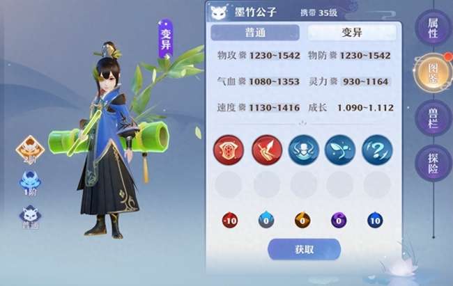 梦幻诛仙bb宝宝图鉴及捕捉技巧（宠物资质分析与排行介绍）