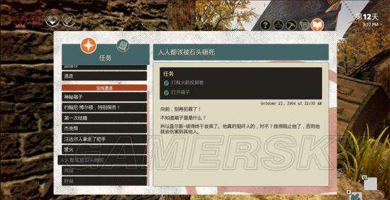 少数幸运儿游戏剧情解析及攻略（正式版支线任务生存模式攻略）