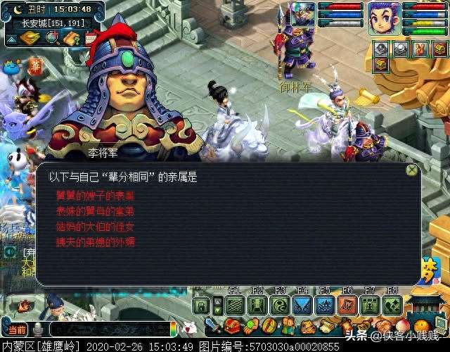 梦幻西游妙法慧心攻略及活动说明（单人任务玩法流程2023）