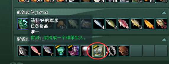 剑网三洛阳扶摇直上任务分析（扶摇11重任务学习流程）