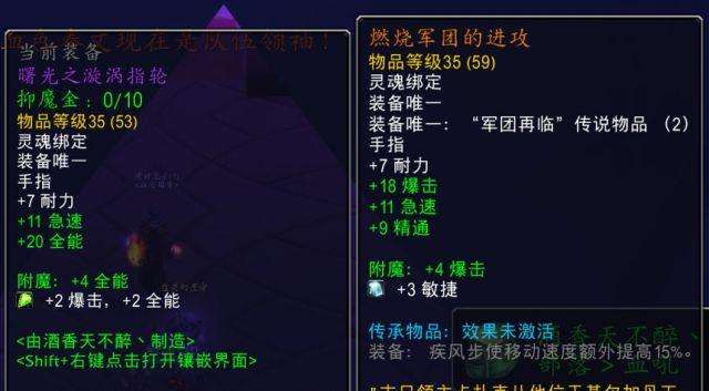 魔兽世界不稳定的奥术水晶掉落率（提高方法及获取途径详解）