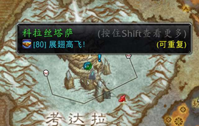 魔兽世界永恒之眼入口在哪怎么去（副本位置、任务及掉落详解）