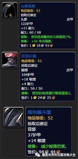 魔兽世界血瓣花苗任务奖励（血瓣花苗怎么获得和掉落分布）