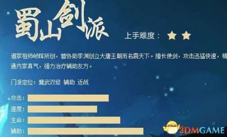 武魂七煞技能分析和加点攻略（PK技巧与职业选择推荐）