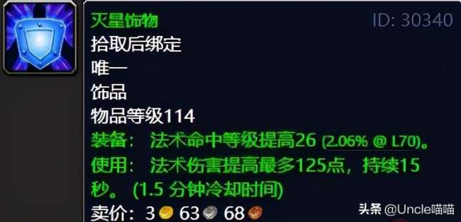 魔兽虚空风暴任务线及奖励一览（全清+蓝装任务奖励）
