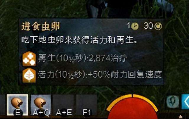 激战2种族职业搭配推荐2023（种族技能介绍及可玩性分析）