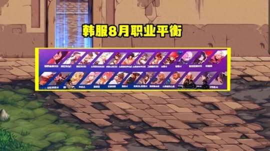 DNF哪个职业好玩2023（平民可玩性高的职业推荐）