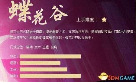 武魂什么职业pk厉害又吃香（新手最强职业选择推荐）