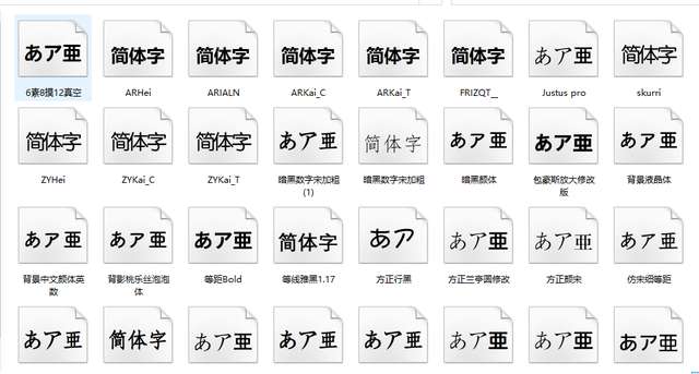 魔兽世界字体文件夹在哪？更换文字具体方法介绍