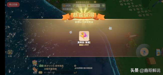 摩尔庄园怪怪鱼在哪钓能获得（2023新增鱼种都在哪钓）
