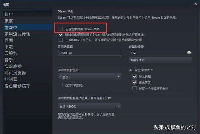 求生之路2玩不了怎么办（无法启动steam界面的解决方法）