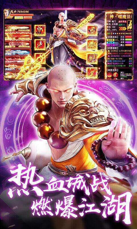天命传说手游礼包码及玩法攻略（充值活动及返利方案介绍）