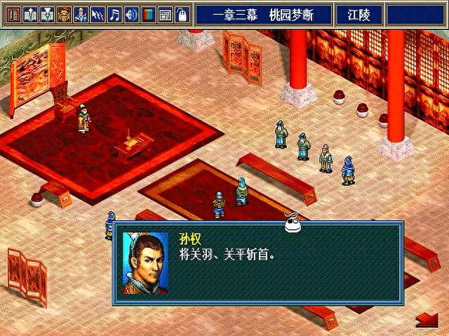 三国志孔明传秘籍大全及作用（pc开局玩法和救关羽方法）
