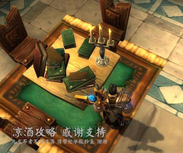 wow饱读诗书成就怎么做（魔兽世界宁心书卷怎么刷和游学者声望）