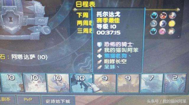 wow幻覺藥水配方及使用技巧（懷舊服輸出和無敵藥水詳解）