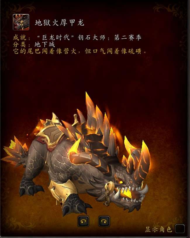 魔獸世界評級戰場坐騎怎么打（10.1坐騎獲取攻略及刷新規律）