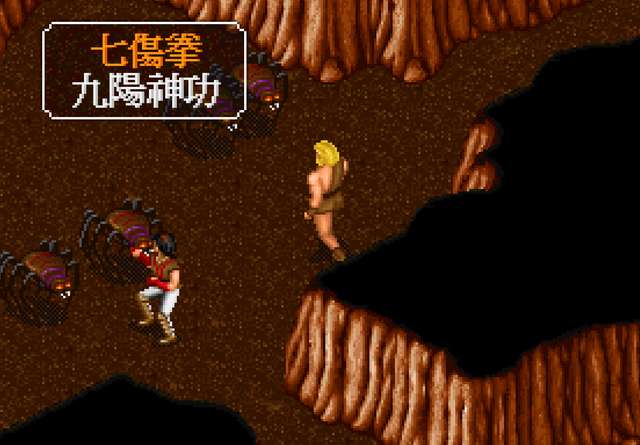 金庸群侠传3攻略及华山全流程（游戏剧情及玩法流程详解）