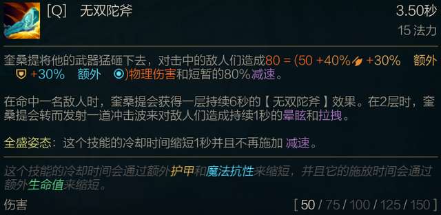 英雄联盟波比出装推荐（无限火力金铲铲之战玩法）